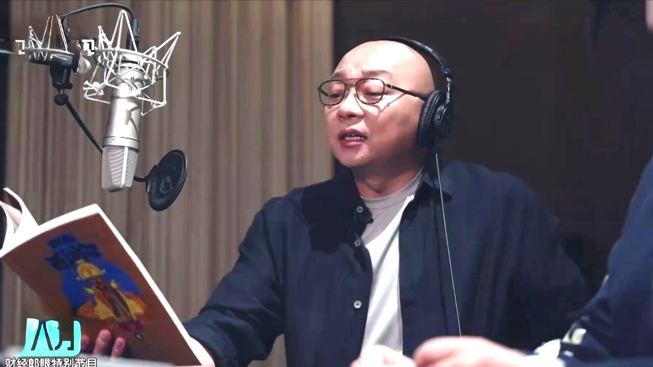 前央视主持人"凯叔"王凯:ai时代,孩子最需要的是拥有独立的人格_高光