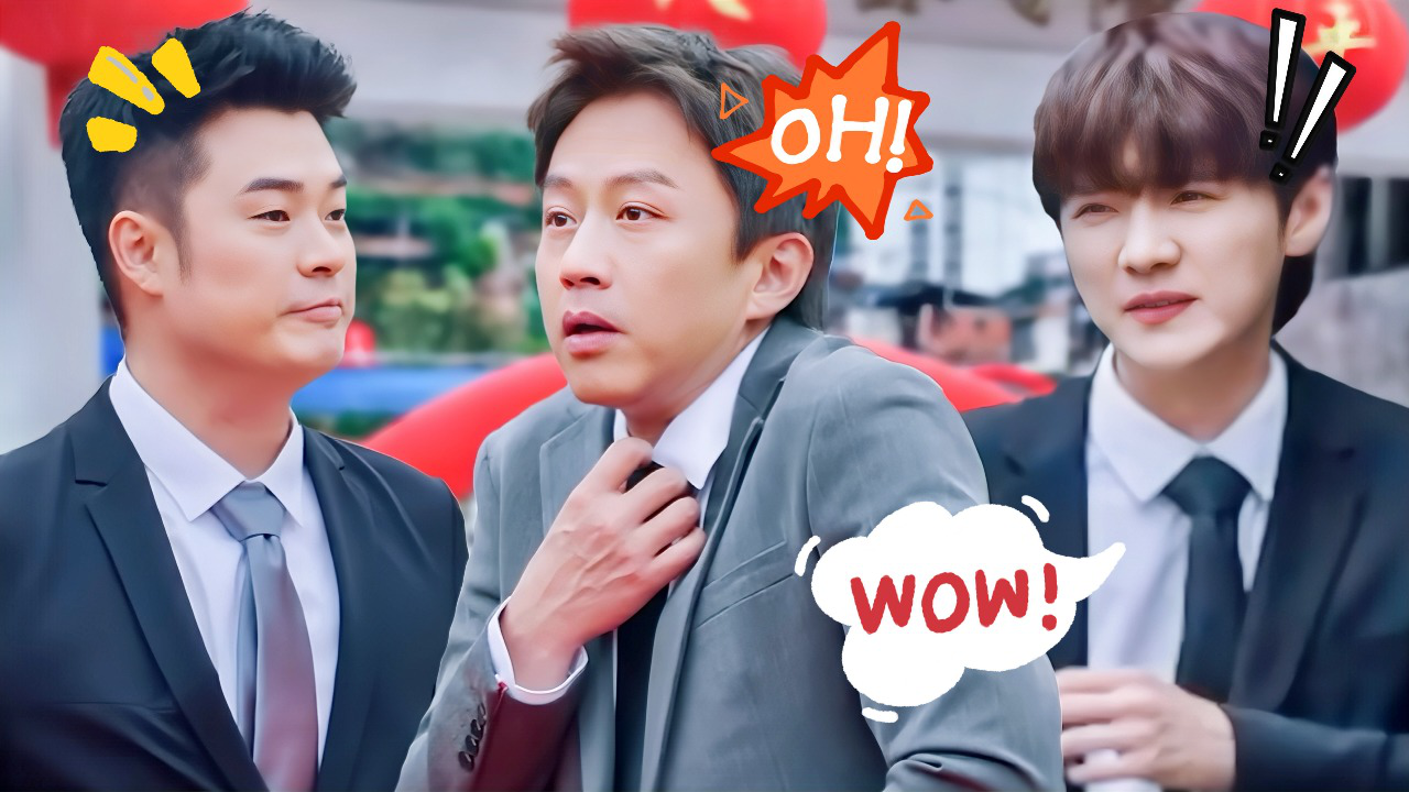 第4季丨陈赫鹿晗被鞭炮吓出表情包,启动现场一整个鸡飞狗跳