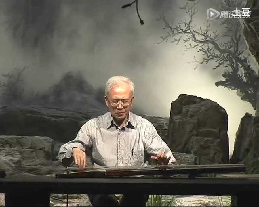 《潇湘水云》龚一(古琴)_高清1080P在线观看平台_腾讯视频