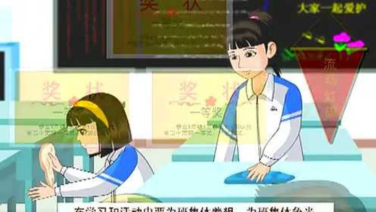 中学生文明礼仪短片_高清