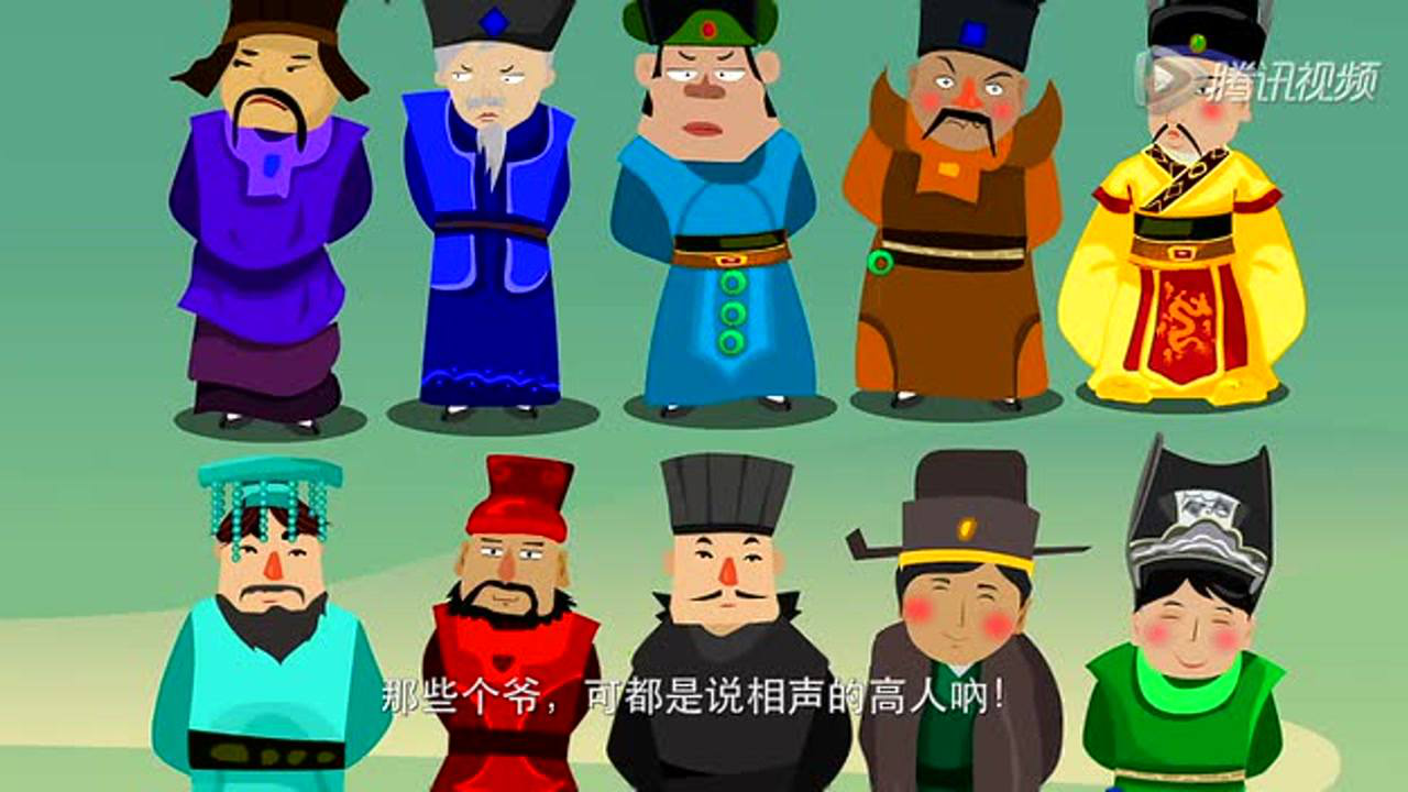 耶！法宝 24集