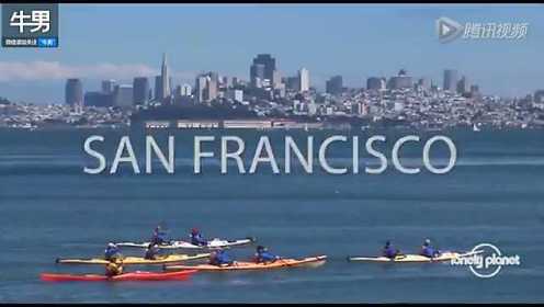 2分钟旅游片 美国旧金山