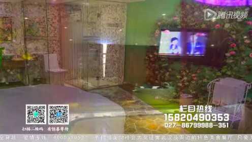 微纪录片《武汉食堂》特别版：天鹅恋酒店
