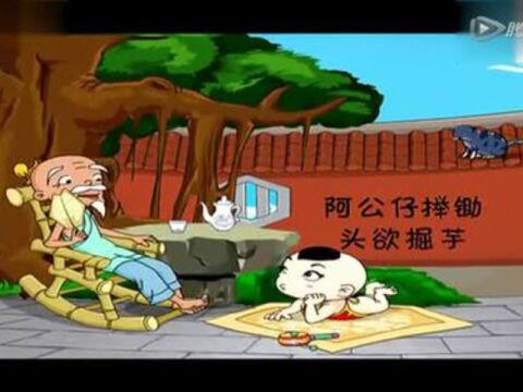 闽南童谣《天黑黑》歌谣