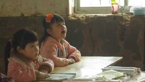 《十三个人的学校》中国农村留守儿童乡村教师