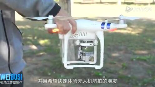 视频: 教你玩转大疆精灵3标准版(DJI Phantom 3 Standard)智能飞行控制[WEIBUSI 出品]