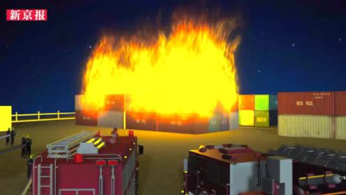 3D解析：天津爆炸事故消防员为何牺牲那么多
