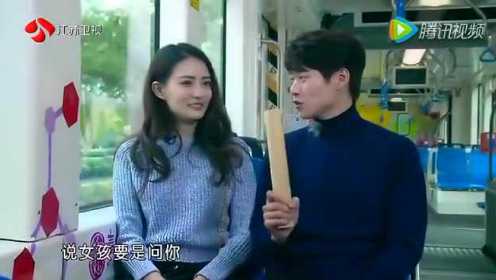 《我们相爱吧》第2季第1期李沁魏大勋清新夫妇视频