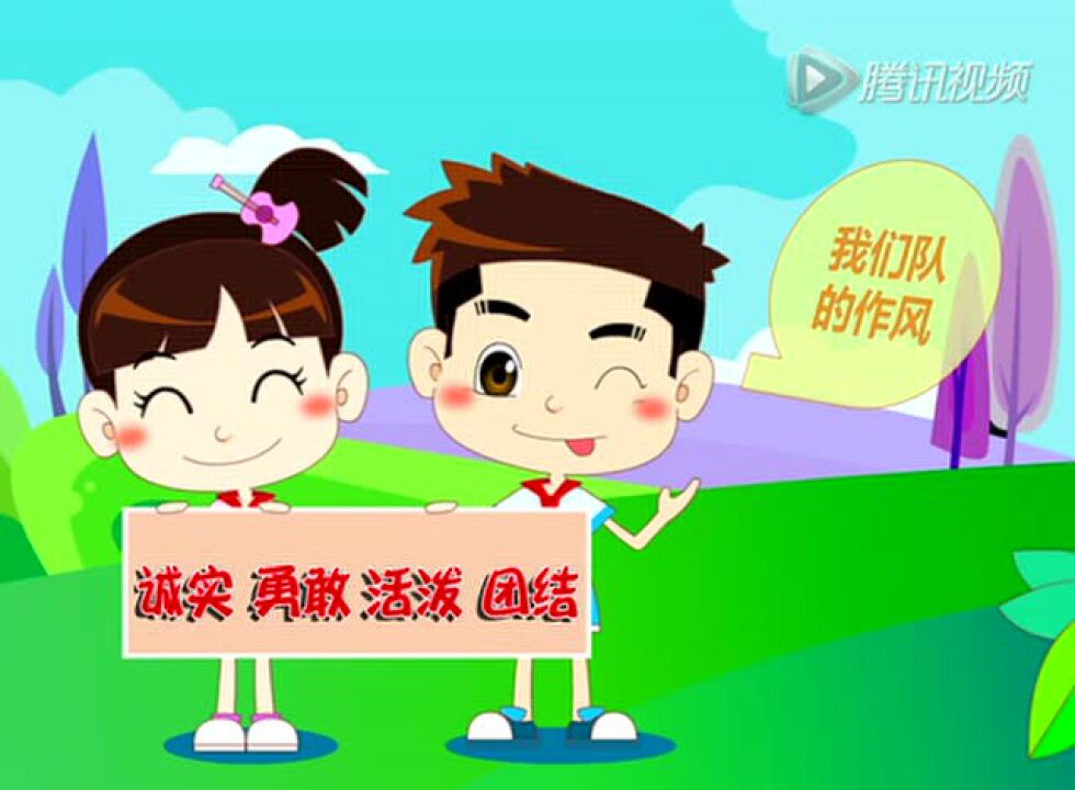 高清1080P在线观看平台_腾讯视频