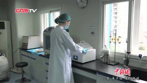 重庆首个人类精子库运行 要求捐精者有大专以上学历