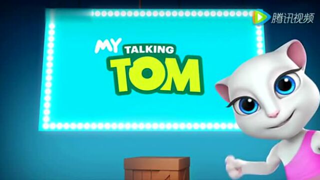 我的会说话的汤姆猫搞笑视频1标清zl0