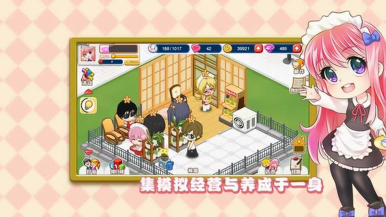 宣传视频-餐厅萌物语2024官方新版