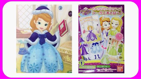 迪士尼苏菲亚小公主和安柏公主换装贴纸 亲子手工 迪士尼乐园