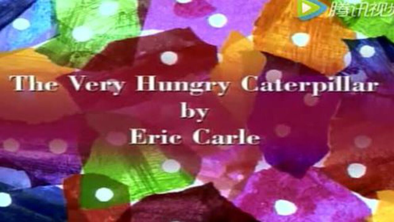 绘本馆：TheVeryHungryCaterpillar_高清