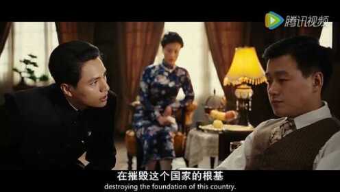 陈坤和佟大为霸气飙戏演绎两大家族的恩怨情仇