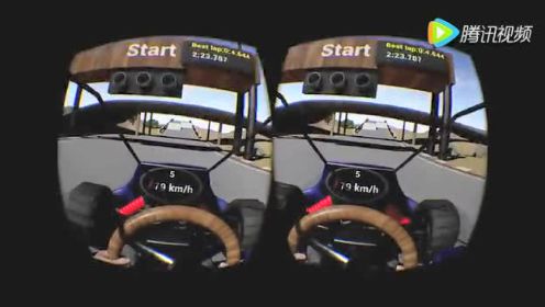 VR 赛车游戏《Stunt Kart VR》