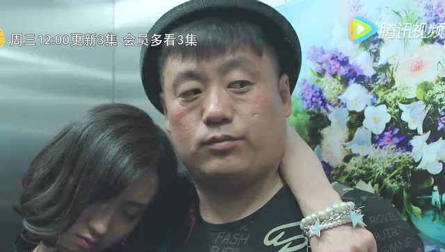 槑头槑脑 5集