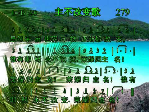 主不改变歌_腾讯视频