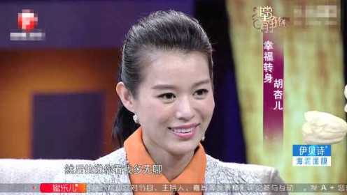 胡杏儿首度回应爱情传闻风波