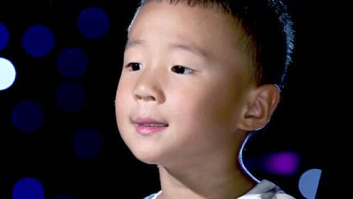 4岁学员赵禹尊翻唱小臭臭歌曲《我会听话》