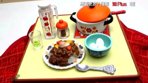 日本家常菜2-日本食玩-迷你厨房 114