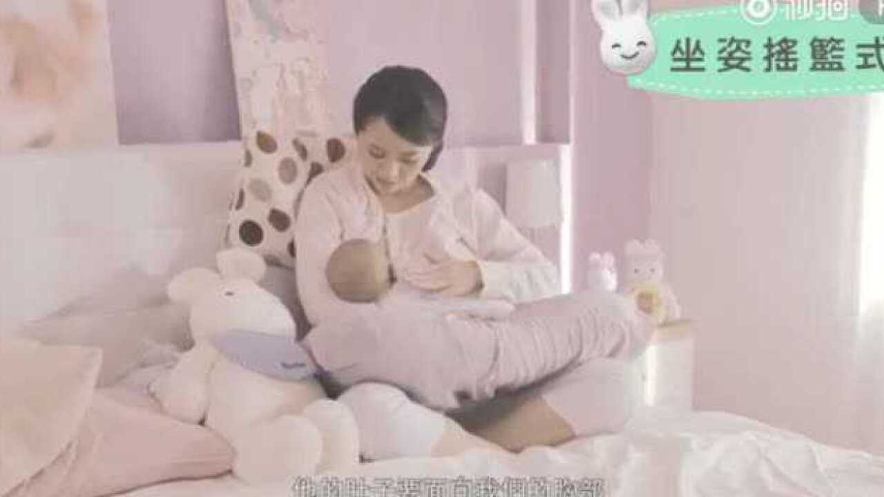 正确的哺乳姿势之母乳喂养，新手妈妈必学！_腾讯视频