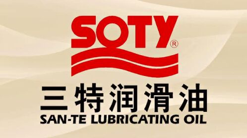三特润滑油-辽宁三特石油化工有限公司