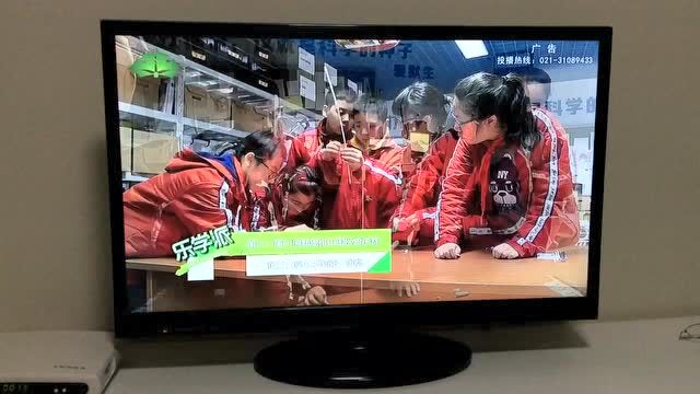 上海教育电视台 上海市九亭中学思悦科技社新闻