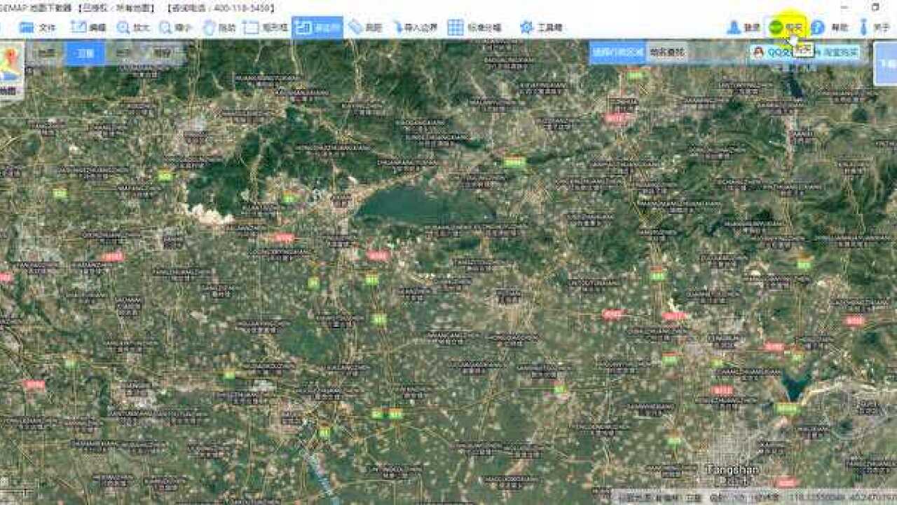 BIGEMAP基础介绍_高清1080P在线观看平台_腾讯视频