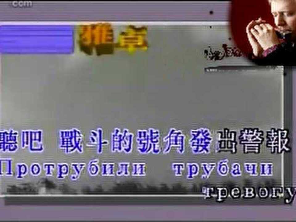 【共青团员之歌】_高清