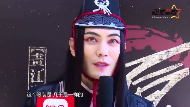 季晨黑无常造型妖艳魅惑角色阴柔遭朋友吐槽