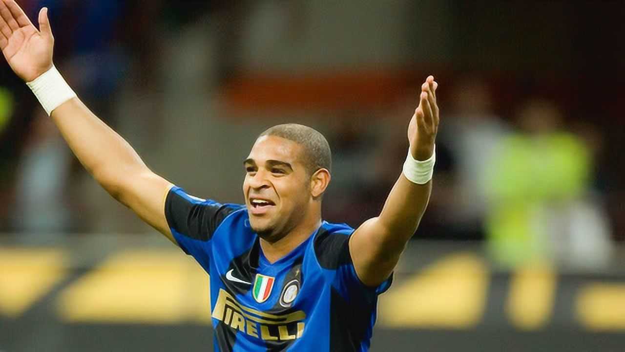 阿德里亚诺国米十大进球长途奔袭大力金刚脚