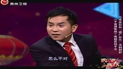 春晚编剧李文启回忆小品背后的故事