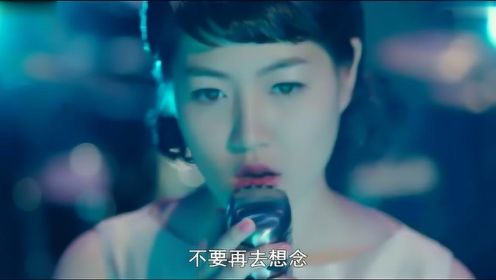 韩国电影《奇怪的她》女主唱歌回忆往事催泪片段