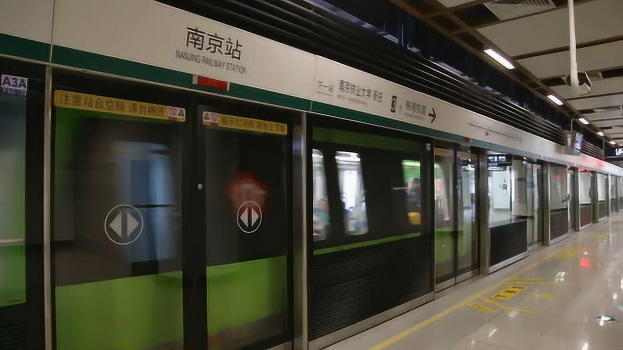 南京地铁三号线五塘广场小市南京站装修工程竣工影像汇报片