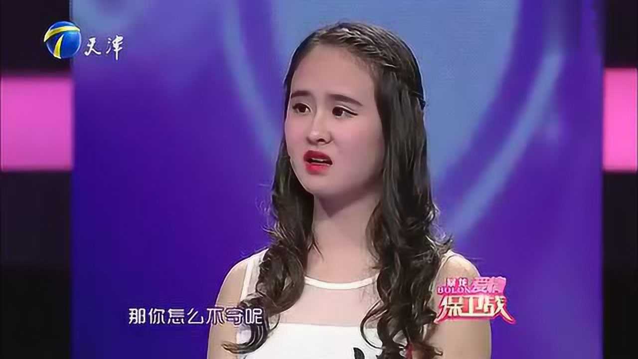 爱情保卫战,逗比情侣的一段爆笑话,爆笑全场_腾讯视频
