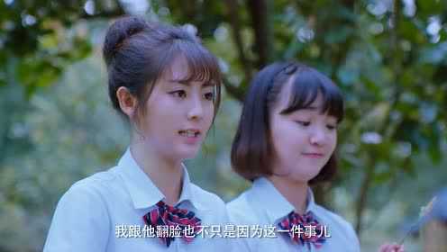 恶魔少爷别吻我第二季 13集