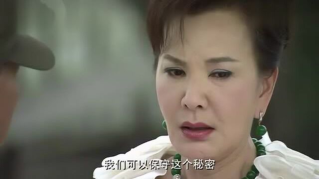 [剧集]金枝玉叶31 2常贵和林太太_腾讯视频