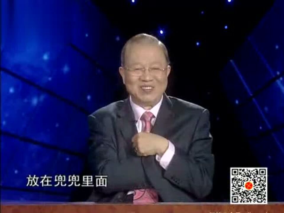 心月整理:泰学易经的智慧 剥卦贲极剥始腾讯视频