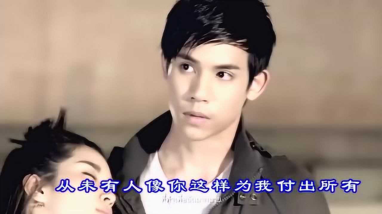 泰剧新爱情杀手只有你女主角真的美翻了歌曲真的好好听哦