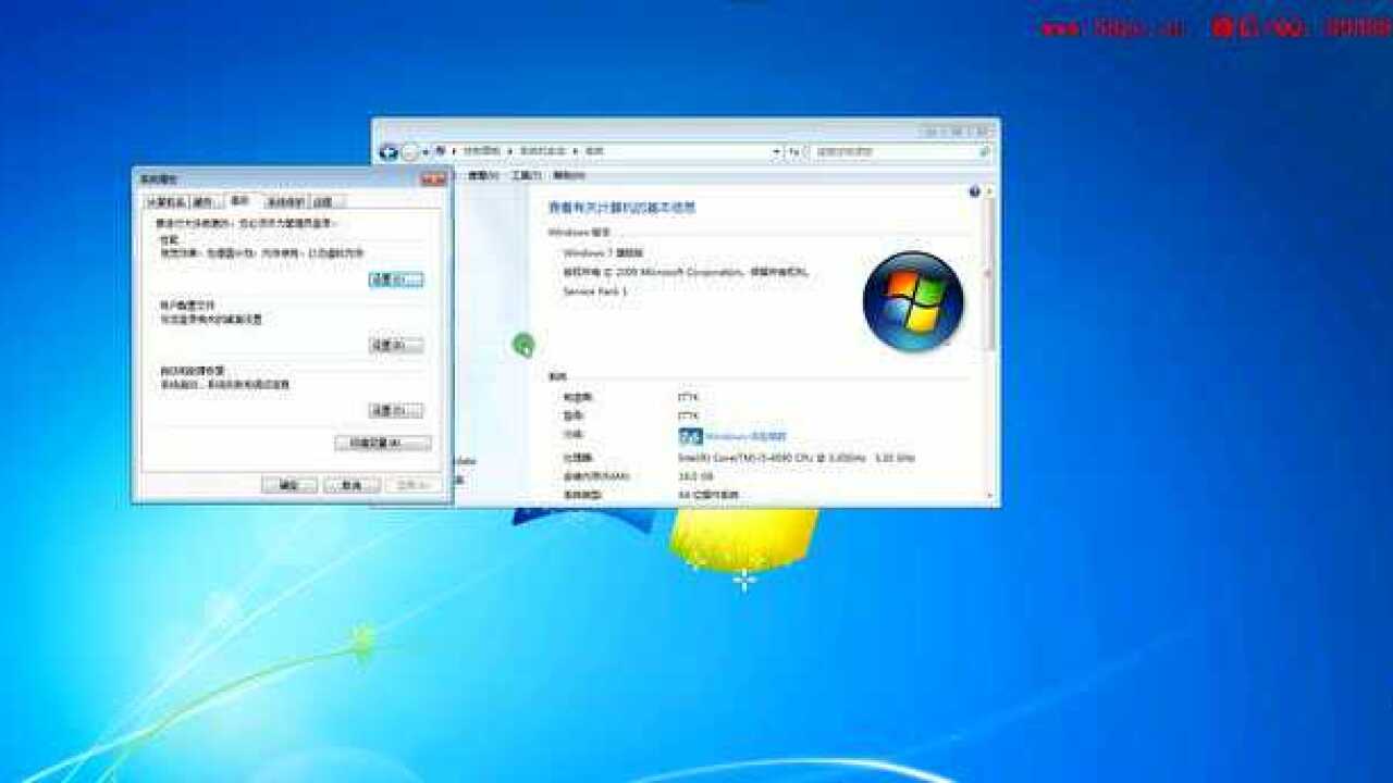 软件打不开的解决方法_高清