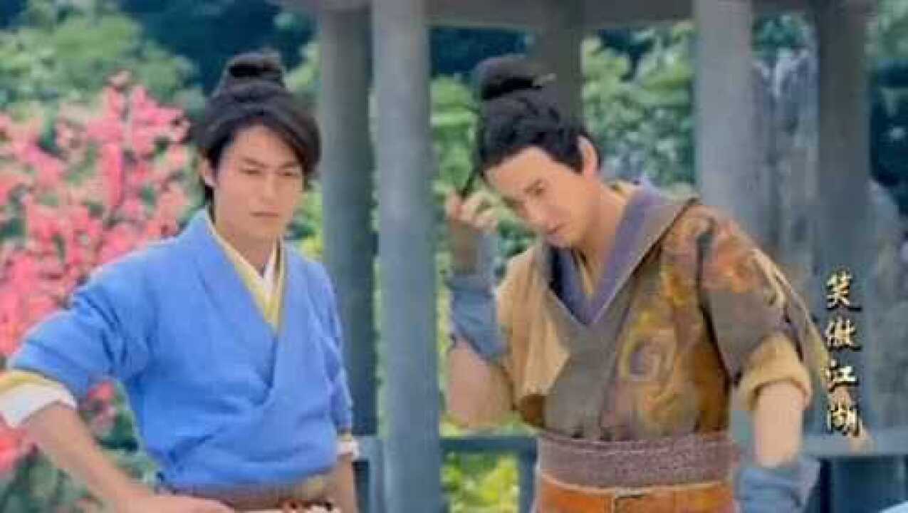 《笑傲江湖》里令狐冲被田伯光几招打败,霍建华耍赖皮太可爱了_高清1080P在线观看平台_腾讯视频