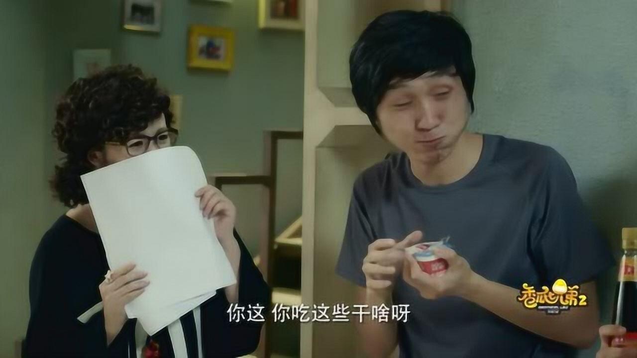 《香瓜七兄弟》系列电视剧合集_电视剧_高清完整版视频在线观看_腾讯视频