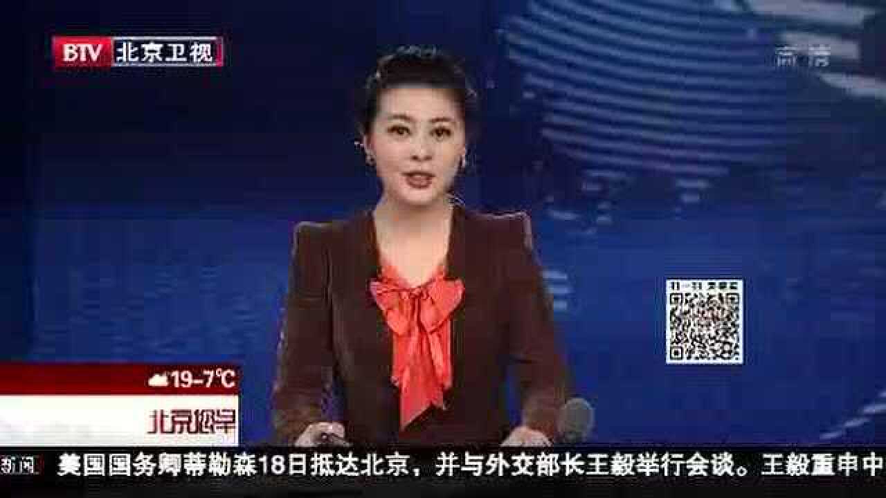 北京卫视直播_高清1