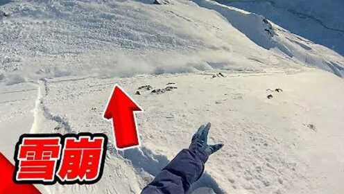 極限視界極限生死一瞬間滑板高手遭遇雪崩