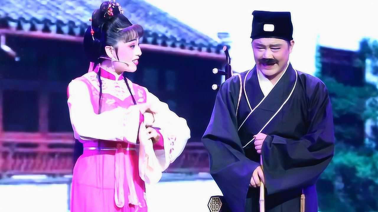 安庆:黄梅戏经典折子戏金钗记《皮瞎子算命》_腾讯视频