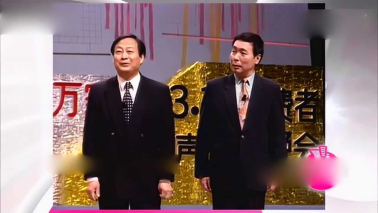 王谦祥李增瑞相声降火消气丸这对老搭档功力强底气足