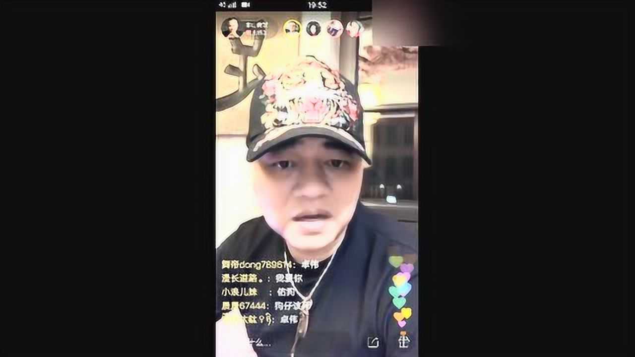 本山传媒二号人物豪哥怒骂狗仔队本山传媒550万这事根本没有