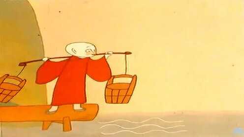 现在依然能没事儿看好多遍,陶醉其中0:16:41一个和尚挑水喝,两个和尚