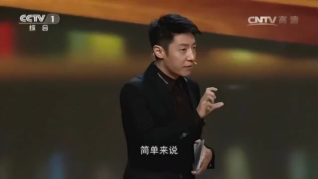 《开讲啦》清华大学副校长薛其坤_腾讯视频